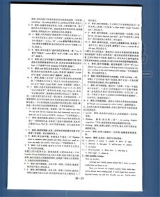tpo69lecture3答案-托福tpo40听力Lecture3题目及答案解析