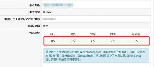 雅思考试前迁户口-雅思考试前遭遇身份证更换或丢失怎么办