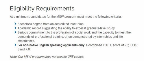 哥伦比亚大学offer拒信-GPA没优势也能牵手哥伦比亚大学商业分析专业offer