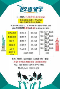 雅思有一门5分其他要多少才可以6-雅思6.5分是什么水平