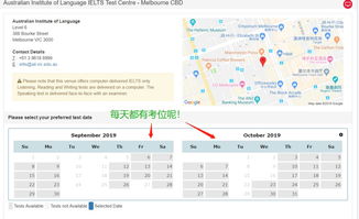 雅思周末可以报名吗-周四场次考试比周六场次考试难