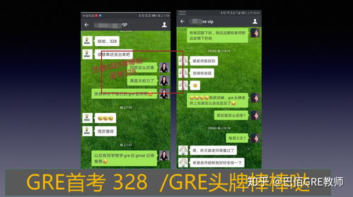 gre北京哪个教学机构好-北京gre考点哪个好