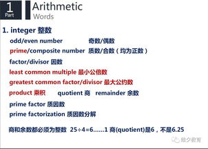 gre数学不放回-GRE数学容易考满分吗