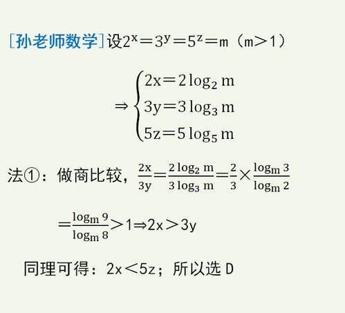 gre比较大小题相除-第一个section的题目难易比例一般是多少啊