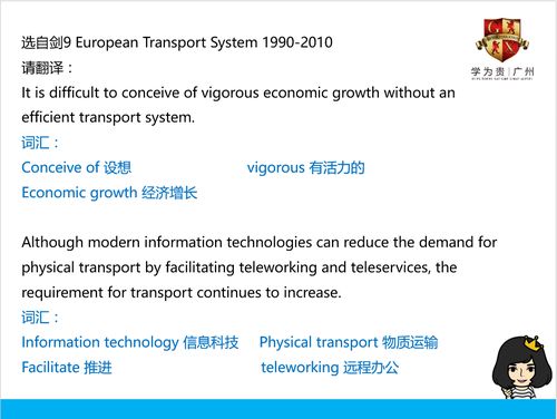 广州雅思考场哪个高分-广州雅思考试中心详细情况解析