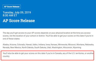 ap提前查分-2018年AP考试查分时间及查分步骤