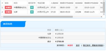 ap考试时间到了的时候继续写-2019年AP考试考生须知