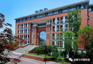 成都天立国际学校学费-2020年成都天立国际学校招生计划及收费标准