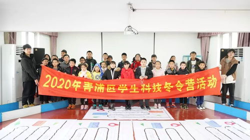 青浦平和冬令营-上海世外/宋庆龄/平和/万科/WLSA等40所国际学校