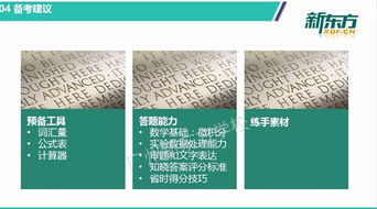 ap物理c难吗-“AP物理C力学”得满分容易吗