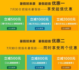 雅思暑假班体会-2019教育雅思暑假班