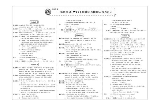 tpo26阅读第一篇答案-托福TPO26阅读passage1答案解析(EnergyandtheIndustria