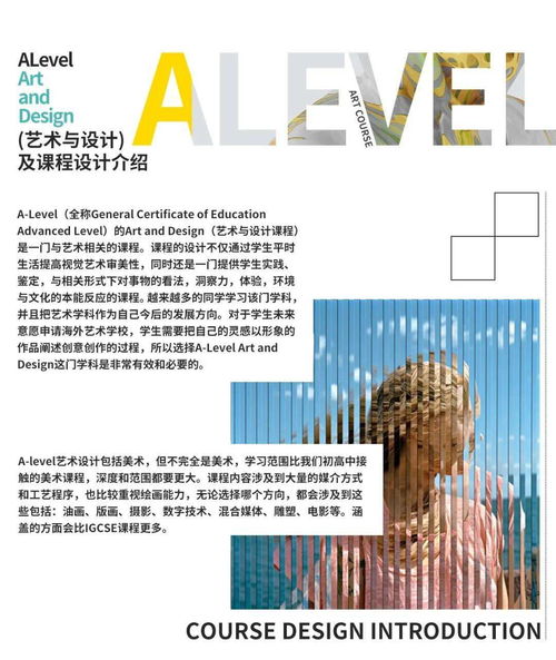 igcse艺术考场-中国考区2020年5、6月份ALevel、IGCSE考试最新情况