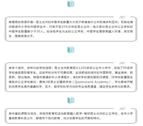 ib学生如何申请南京大学-读IB很难亲历学生用经验告诉你如何少走弯路
