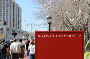 波士顿大学雅思还是托福-2020年申请波士顿大学托福要求多少分