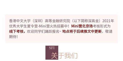 港城市推研信到offer要多久-收到CUHK推研信大概多久会收到Offer呢