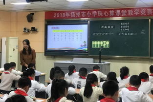 江都国际学校老师名单-扬州江都国际学校