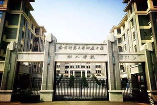 南京树人外国语学校-南京贵族学校排名TOP10