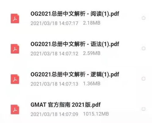 gmat考前如何改寄送-在GMAT考试注册的时候弄错了成绩寄送地址和联系方式如何修