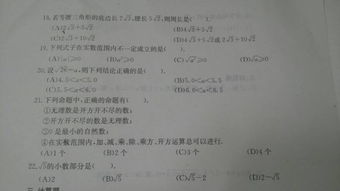 ap数学考试会有70道选择题吗-2020年这些重要的AP络考试时间节点