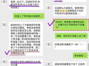 愿望托福意思的词-托福口语表达