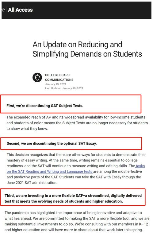 sat取消写作了吗-SAT2考试和SAT写作考试正式取消