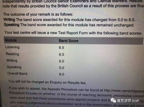 雅思作文5分复议-雅思写作5.5分复议成功率是多少