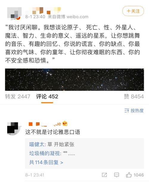 雅思笔试可以和考官说中文吗-口语考官官方吐槽