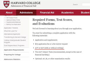 ACT写作可以不提交吗-申请哈佛大学可以不提交ACT/SAT写作成绩了