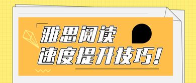 雅思阅读the能不能加-雅思阅读真题原文ThemegafiresofCalifornia答案解析