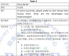 雅思写作报告类题目-雅思写作报告类题型怎么写