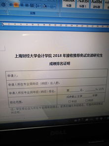 大学成绩gap是什么意思-大学生gap是什么意思