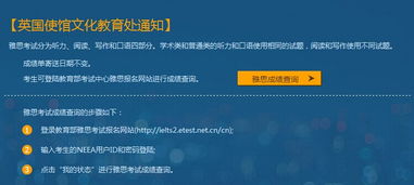 雅思考试时间如何查询-2020年9月27日雅思考试