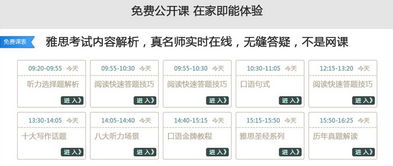 雅思4月换题吗-雅思换题一般是什么时候来着