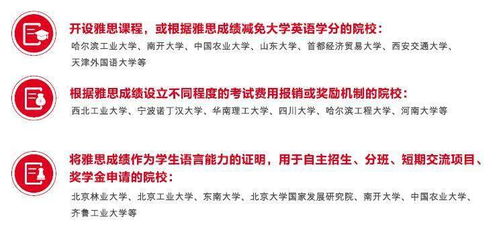 雅思分数可以换钱-雅思和托福分数官方换算表正式出炉