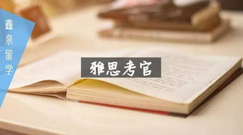 你喜欢的名人雅思-personyouareinterestedin感兴趣的名人