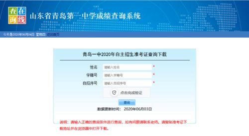 雅思考试结束了还能下载准考证吗-2018年雅思考试准考证打印有哪些注意事项