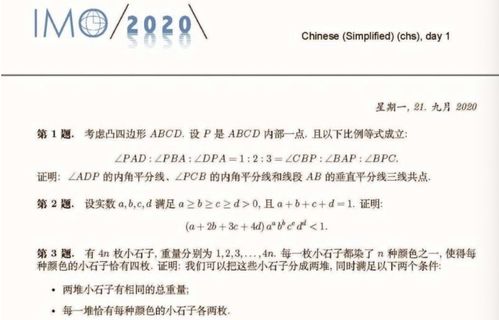 alevel数学家教老师北京-北京哪个Alevel考试辅导机构提分最快