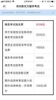 2020雅思几号考-2020雅思考试时间安排