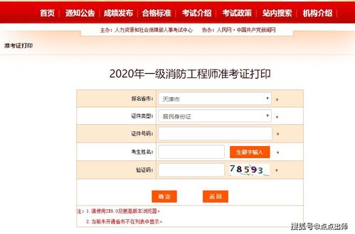 雅思几点可以看准考证-请问什么时候才能收到雅思考试准考证打印通知