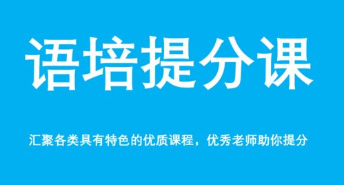 雅思词汇课程感悟-成都大学生雅思词汇一对六5分基础班课程