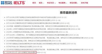 上海雅思口语在笔试前还是后-雅思口语考试日期一般在笔试之前还是笔试之后