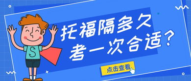 托福浇一次钱可以考几次-考一次托福要多少钱啊