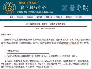 留学非英语国家可以用雅思吗-去一些非英语的国家留学还要考雅思吗