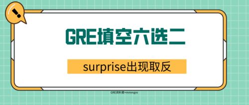 gre六选二题号-GRE填空中六选二题怎么做