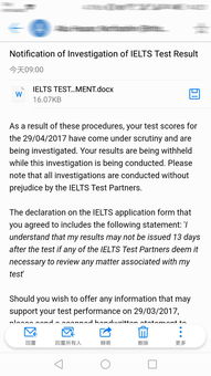 雅思被抽查是不是就没有成绩了-从雅思成绩抽查到成绩取消