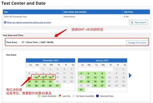 托福成绩被取消学校会知道吗-托福成绩出来后查看的时候发现被取消了