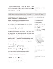 ap物理c电磁学难吗-AP统计+物理C力学+物理C电磁学同时备考经验