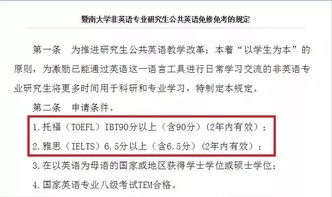 不是大学生考托福有什么用-不出国考托福有什么用呢