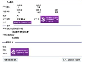 雅思考试报名信息-2017年雅思考试时间及报名时间表